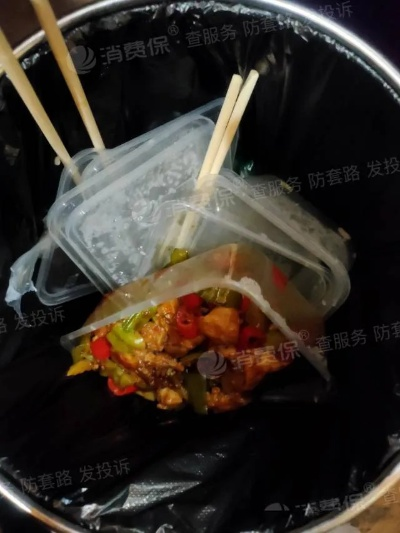 顾客反馈:外卖环境恶劣,取餐体验堪忧,建议另选佳店 顾客反馈:外卖环境恶劣,取餐体验堪忧,建议另选佳店