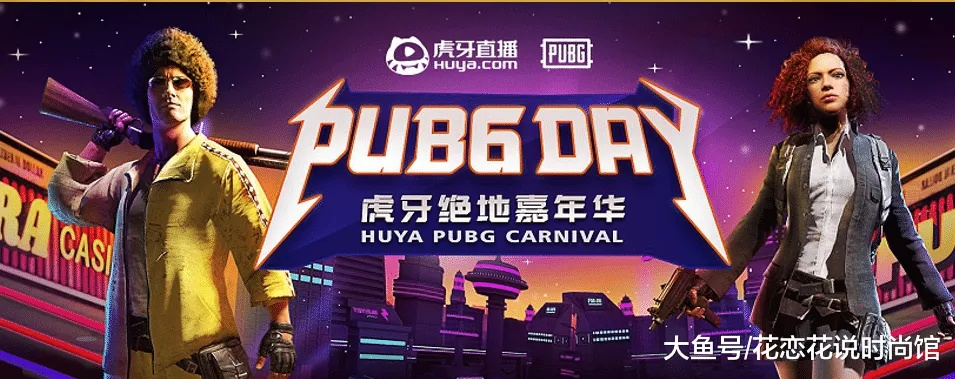 奇幻冬日盛典盛大开启，PUBG 39.1版本更新焕新体验