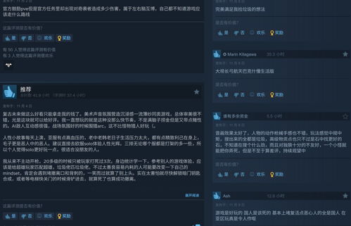 《ARC Raiders》11月Steam热销350万,创新巅峰之作震撼来袭 《ARC Raiders》11月Steam热销350万,创新巅峰之作震撼来袭