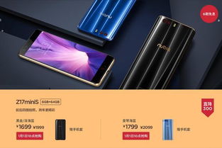 存储升级狂潮来袭,手机电脑价格飙升新高峰 存储升级狂潮来袭,手机电脑价格飙升新高峰