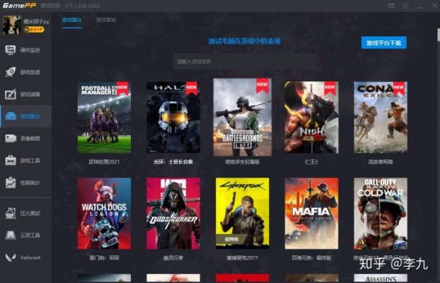 2025年还在找免费电脑游戏？这5个无套路下载渠道+避坑指南，玩家亲测有效！