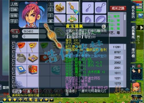 冰狐进化双形态首曝，双路线解锁多元生存新篇章