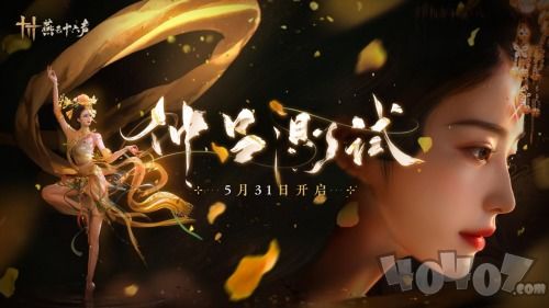 《燕云十六声》后必玩佳作盘点：探寻气质相近新巅峰