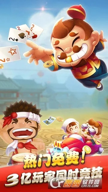 斗地主赢话费，娱乐与实惠的完美结合