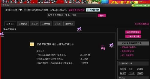 qq空间克隆网站,有哪些安全网站？