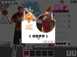 12周年狂欢！《自由篮球》人气角色回归，集徽章赢豪礼，燃动赛场新篇章！