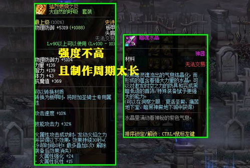 地牢围攻3操作坑有多深？老玩家用100小时实战拆解隐藏手感密码