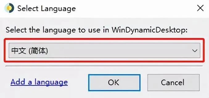 中文语言包怎么更新?简单几步让你的软件变中文! 中文语言包怎么更新?简单几步让你的软件变中文!