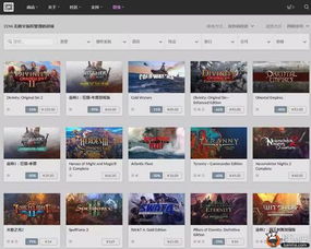 Steam封杀爆款揭秘，GOG销量巅峰新纪元