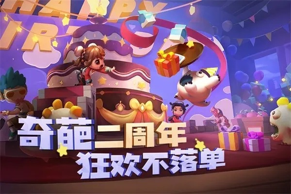 重返童年奇幻之旅,咔砰!玩具乱斗屋今日发售,畅玩新体验! 重返童年奇幻之旅,咔砰!玩具乱斗屋今日发售,畅玩新体验!