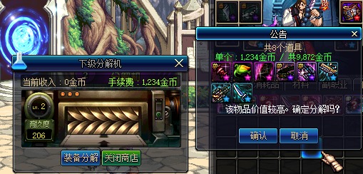 异世界大保健体验，按魔大师免费试玩新升级