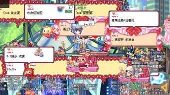 彩虹岛转职证书,彩虹岛过天空之城需要什么装备