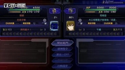 机战Z隐藏机体全解锁,新手必看的5个实战触发技巧,错过亏大了! 机战Z隐藏机体全解锁,新手必看的5个实战触发技巧,错过亏大了!