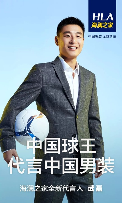 海澜之家董事长3月吸粉30万,揭秘抽象流量新密码 海澜之家董事长3月吸粉30万,揭秘抽象流量新密码