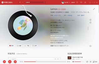 2025年12月4日震撼上线！『LET IT DIE: INFERNO』全新视频同步公开，探索无尽火海新境界