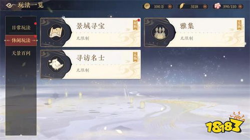 《羊蹄山之魂》帧速飞跃，解锁流畅新体验