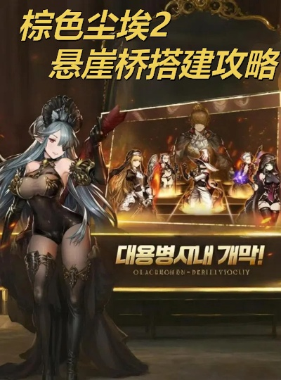 YasalCOS《棕色尘埃2》冰雪女王惊艳亮相，演绎冬日女神新风尚