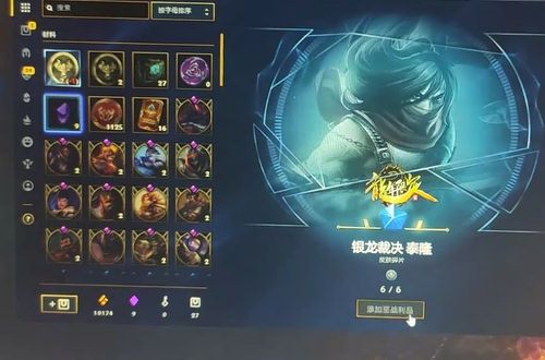 LOL一折皮肤是真的吗？老玩家实测3次活动，揭秘你不知道的隐藏规则