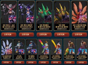 LOL一折皮肤是真的吗？老玩家实测3次活动，揭秘你不知道的隐藏规则