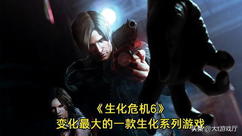 生化危机HD隐藏危机,你没注意到的细节,正在改写经典体验? 生化危机HD隐藏危机,你没注意到的细节,正在改写经典体验?