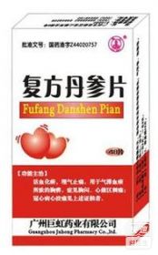 马修·派瑞服药过量悲剧,供药医生获刑2年半警示医德 马修·派瑞服药过量悲剧,供药医生获刑2年半警示医德