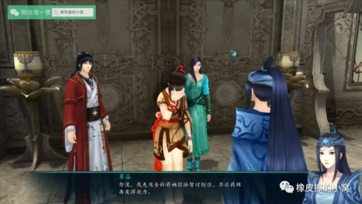 仙剑奇侠传五外传隐藏剧情全解锁，90%玩家漏掉的细节竟影响结局？