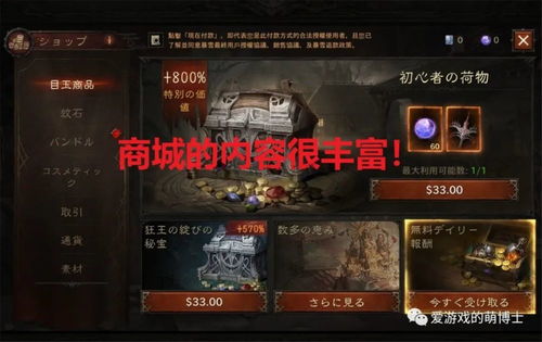 2025暗黑破坏神3还能玩吗？老玩家实测，这三点决定你要不要回坑