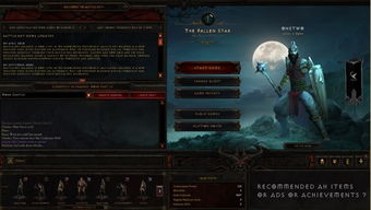 2025暗黑破坏神3还能玩吗？老玩家实测，这三点决定你要不要回坑