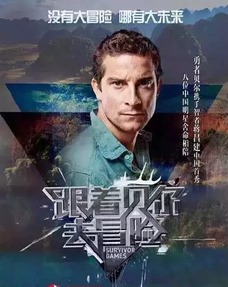 《荒野》总监惊爆：世界前作竟藏惊人秘密！