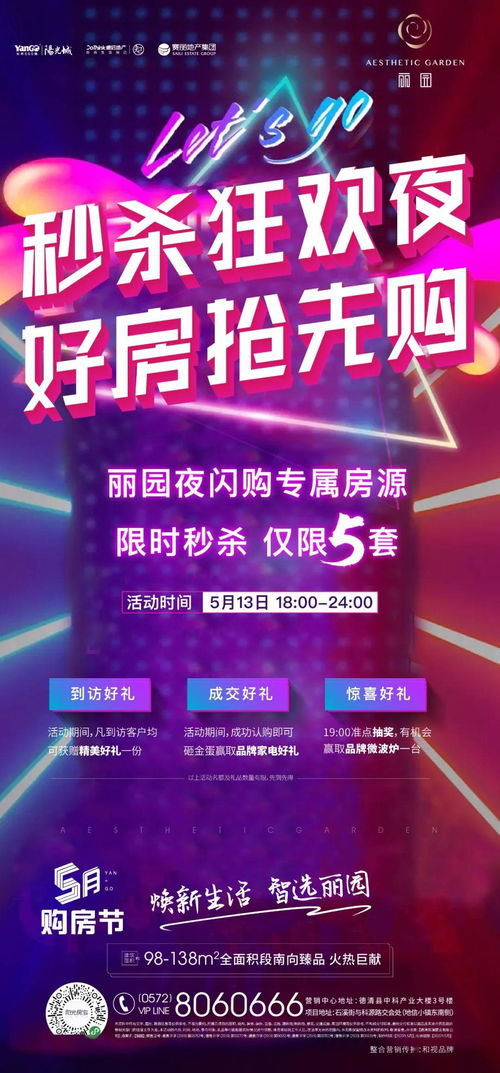 《光与影》港版盘惊爆价220元！远征队专属优惠，抢购即享超值体验！