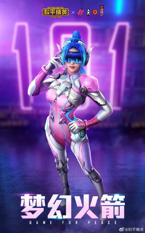 《星际:异端先知》女主光头梦绕,玩家狂热追捧新潮流 《星际:异端先知》女主光头梦绕,玩家狂热追捧新潮流