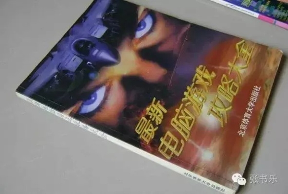 禁爱游戏藏着多少未说破的人性陷阱？老玩家用3年实战拆解5个致命误区