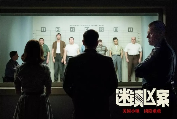 离奇调查：喜加二探案，揭秘险境迷局