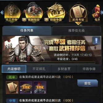 三国群英传7霸王再临藏了多少狠活?老玩家都未必摸透的隐藏机制与破局攻略 三国群英传7霸王再临藏了多少狠活?老玩家都未必摸透的隐藏机制与破局攻略