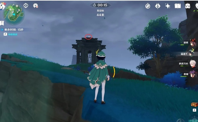 原神灵龛位置全解析,为什么你总漏这3个隐藏点?附精准坐标+找神龛实战技巧 原神灵龛位置全解析,为什么你总漏这3个隐藏点?附精准坐标+找神龛实战技巧