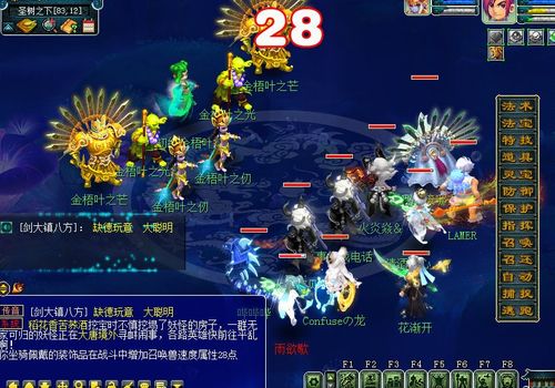 造梦西游3青云手镯获取技巧，教你轻松刷到青云手镯！