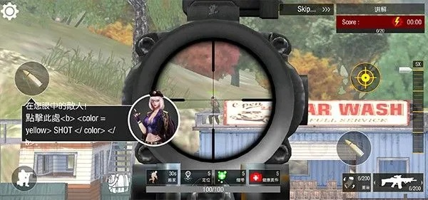 狙击精英游戏下载手机版，畅享热血狙击之旅