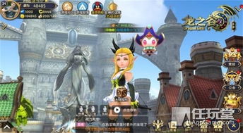 龙之谷手游攻略心得,开启冒险新世界 龙之谷手游攻略心得,开启冒险新世界