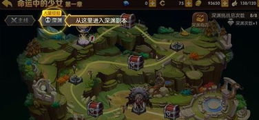 龙之谷手游攻略心得,开启冒险新世界 龙之谷手游攻略心得,开启冒险新世界