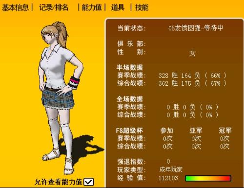 街头篮球私服（街头篮球私服福利多不多）