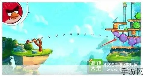 愤怒的小鸟隐藏关卡全解，老玩家都没发现的弹弓技巧，真能一键清屏？
