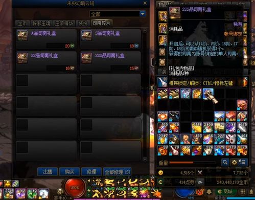 傲天神剑真能重塑武侠游戏天花板？老玩家实测30天的终极答案