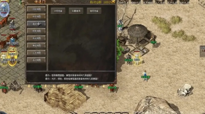 变态热血传奇哪里找？这几个平台安全又好玩！