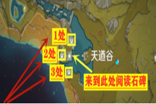 原神天遒谷解密卡关?4个隐藏机制+1个必过技巧,老玩家都在偷偷用 原神天遒谷解密卡关?4个隐藏机制+1个必过技巧,老玩家都在偷偷用