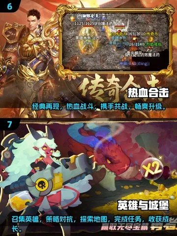 复古RPG巅峰再现，2026年新经典再现传奇