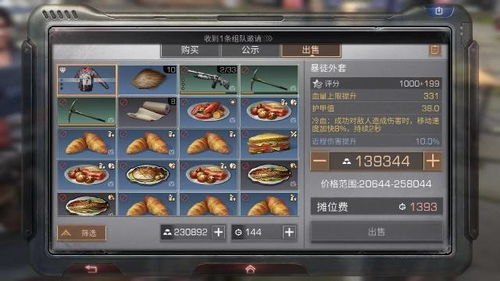 绝云椒椒哪里最多？老玩家私藏6个高爆采集点，跑一趟顶3次常规路线！