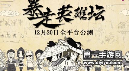 暴走英雄坛隐藏门派, 哪个门派最适合我