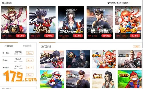 9877网：年轻人首选的时尚休闲游戏与动漫平台