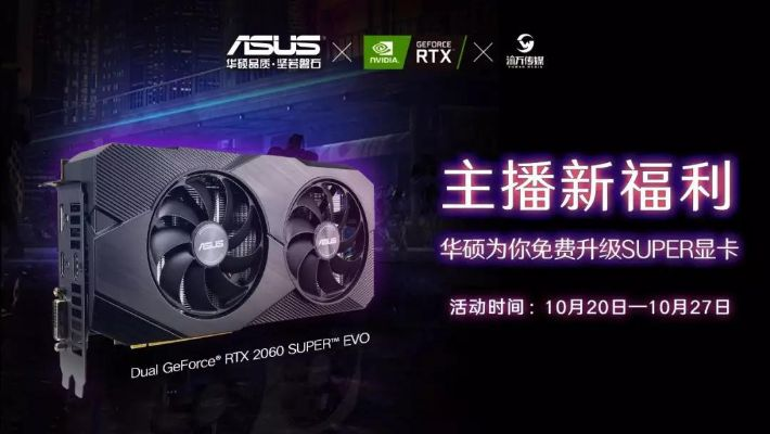 华硕旗舰显卡供应暂停：揭秘潜在“品质危机”引发关注