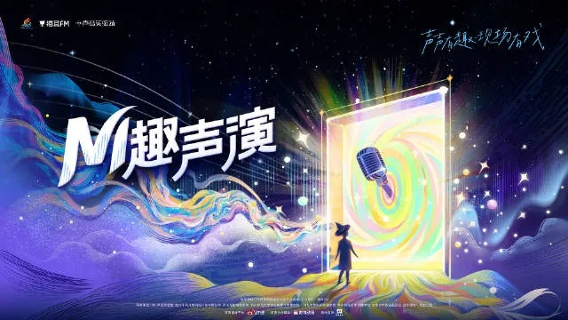 破解《完美音浪》加密，小巧思遭识破，揭秘新音域！